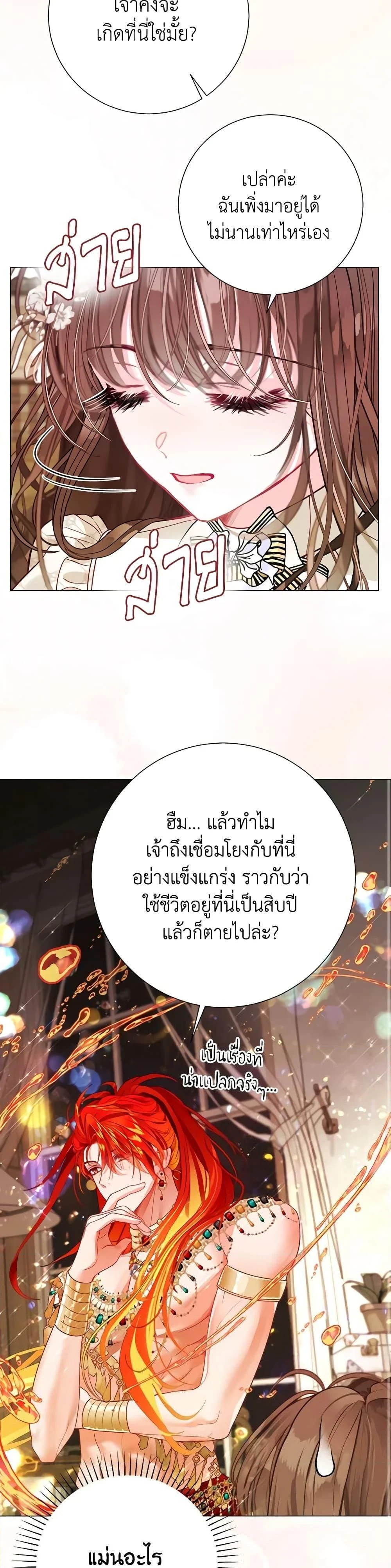 หน้าที่ 16