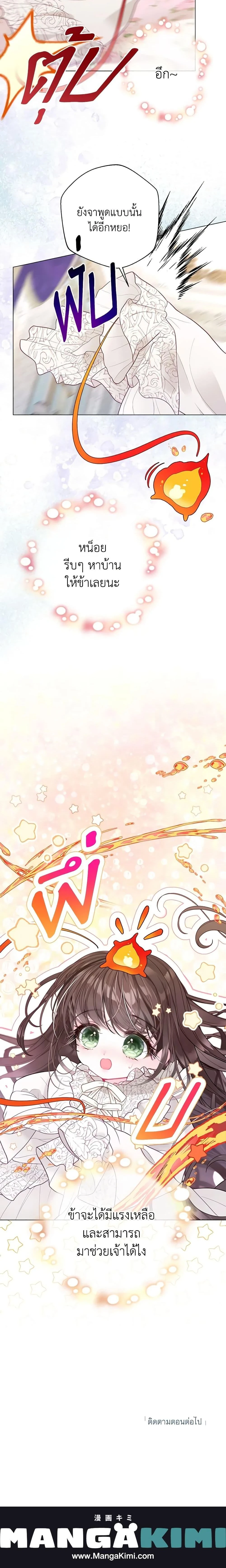 หน้าที่ 39