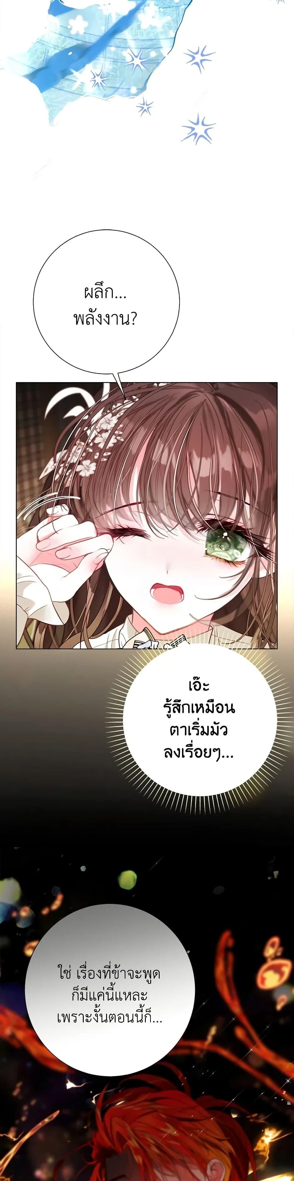 หน้าที่ 26