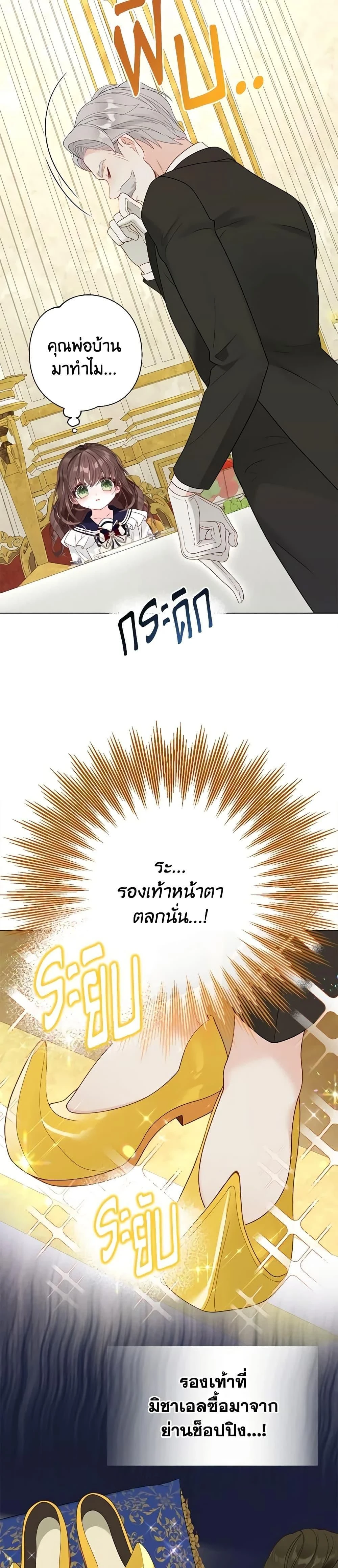 หน้าที่ 30