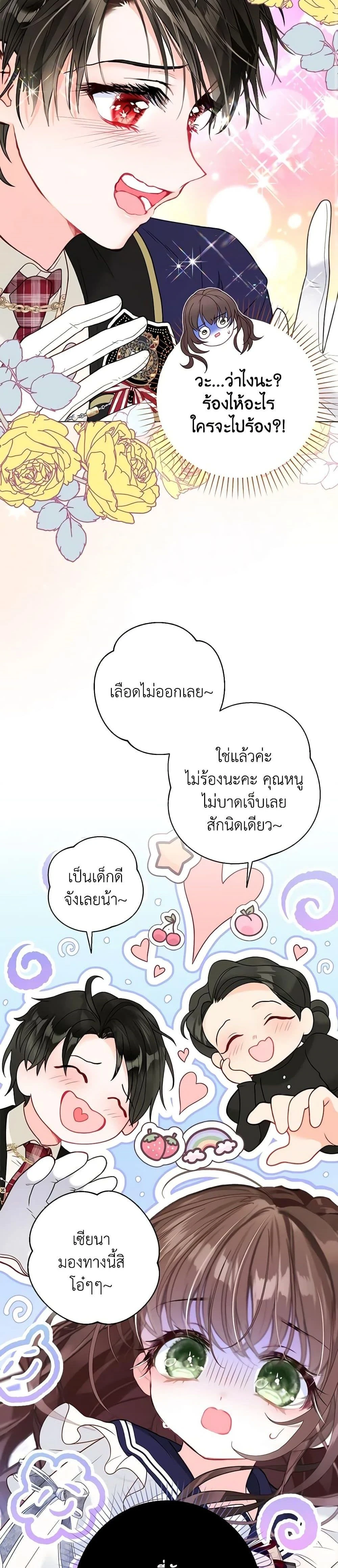 หน้าที่ 19