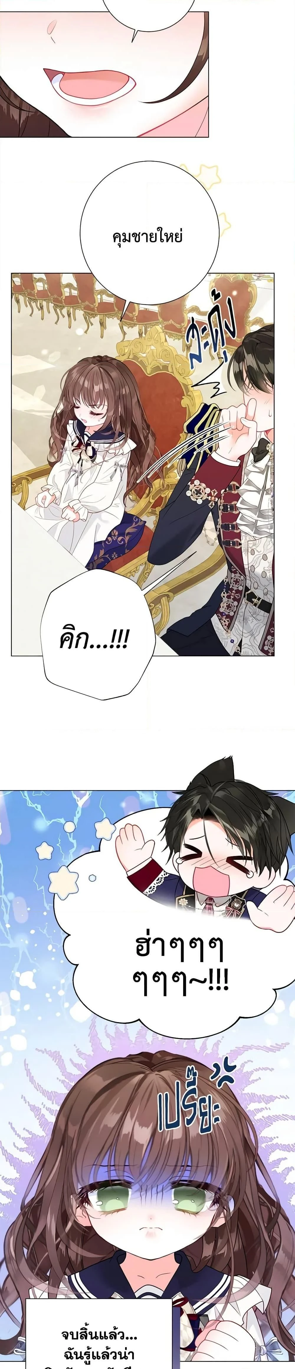 หน้าที่ 26