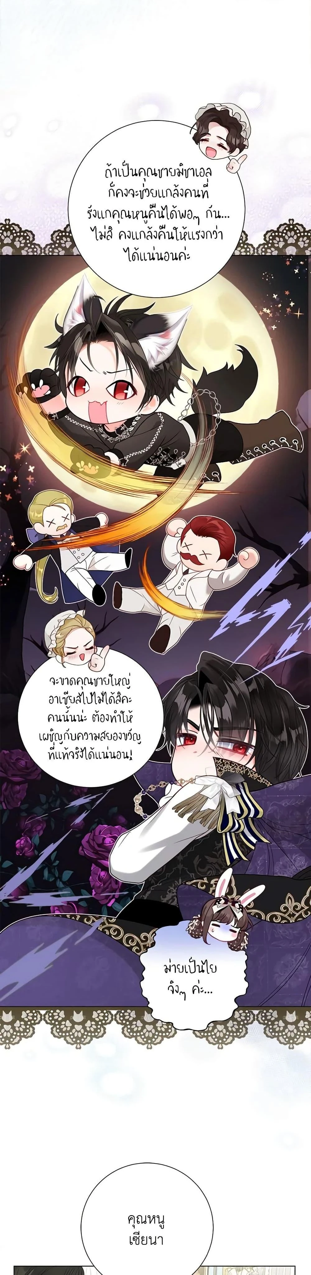 หน้าที่ 19