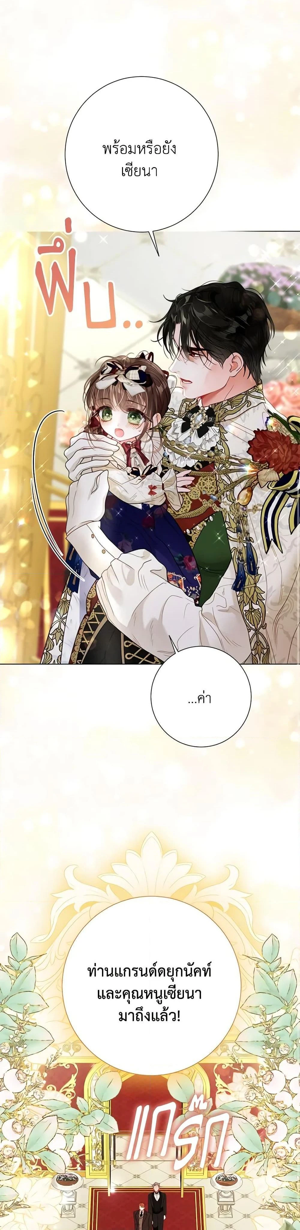 หน้าที่ 31