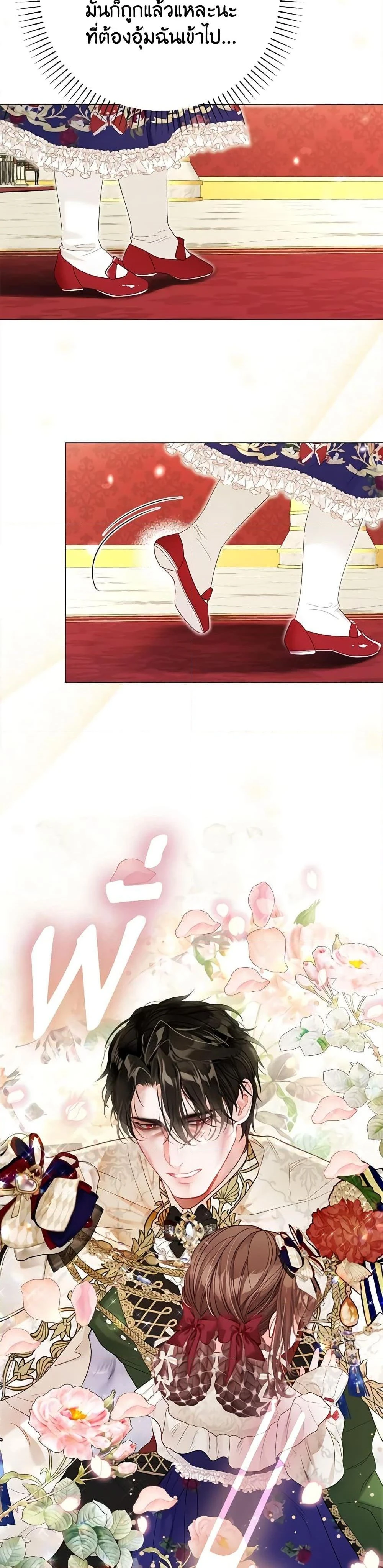 หน้าที่ 29