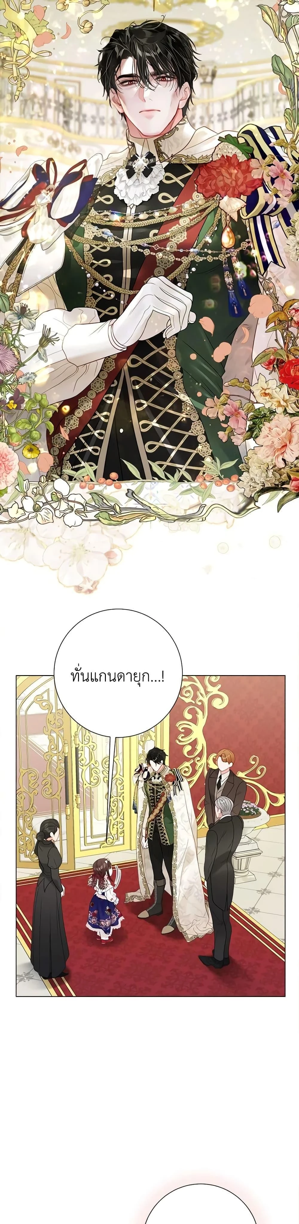 หน้าที่ 24