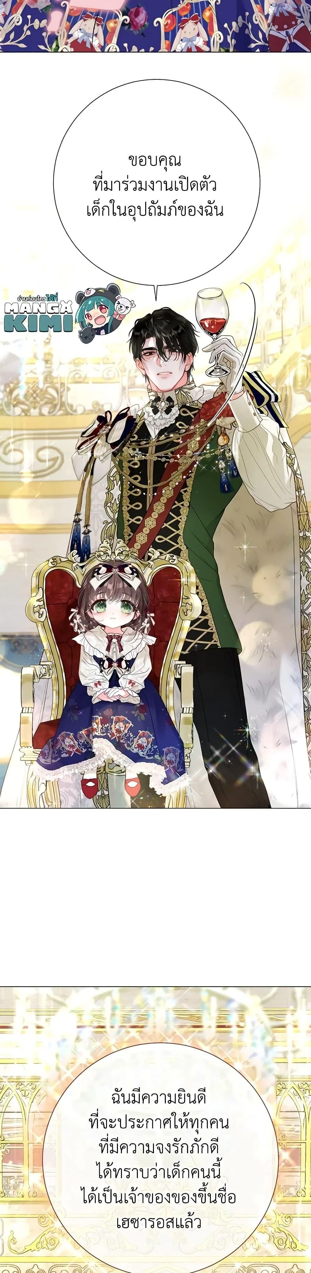 หน้าที่ 38