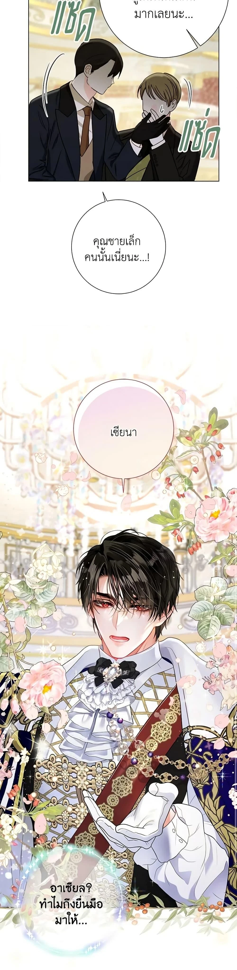 หน้าที่ 36