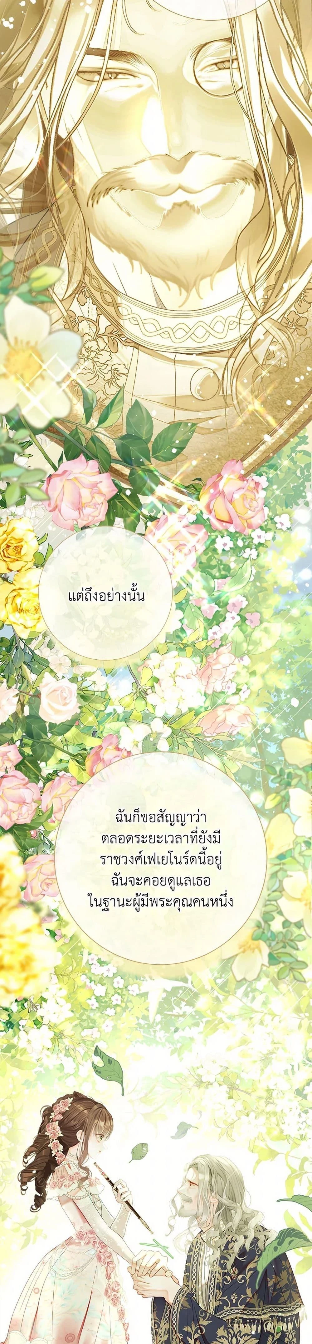 หน้าที่ 39