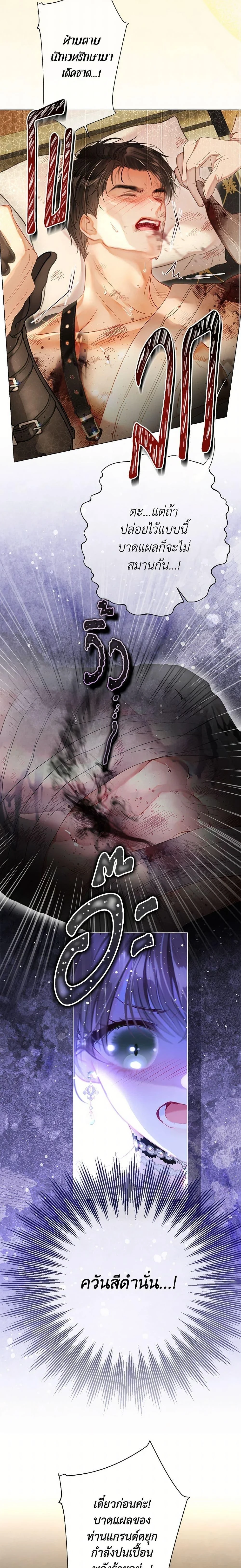 หน้าที่ 21