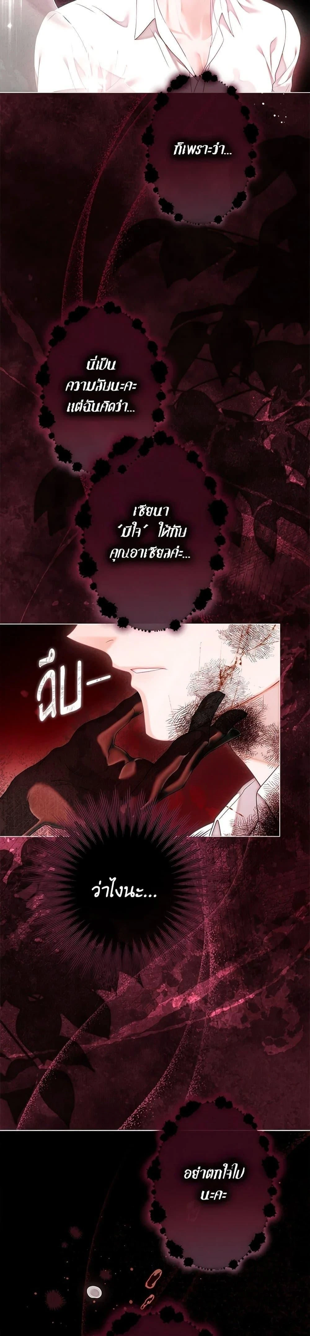 หน้าที่ 48