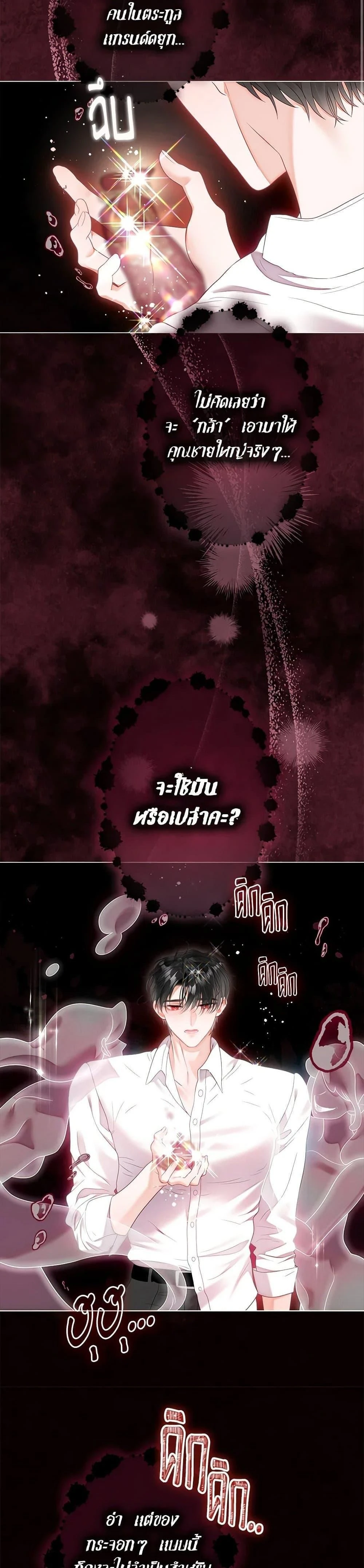 หน้าที่ 46