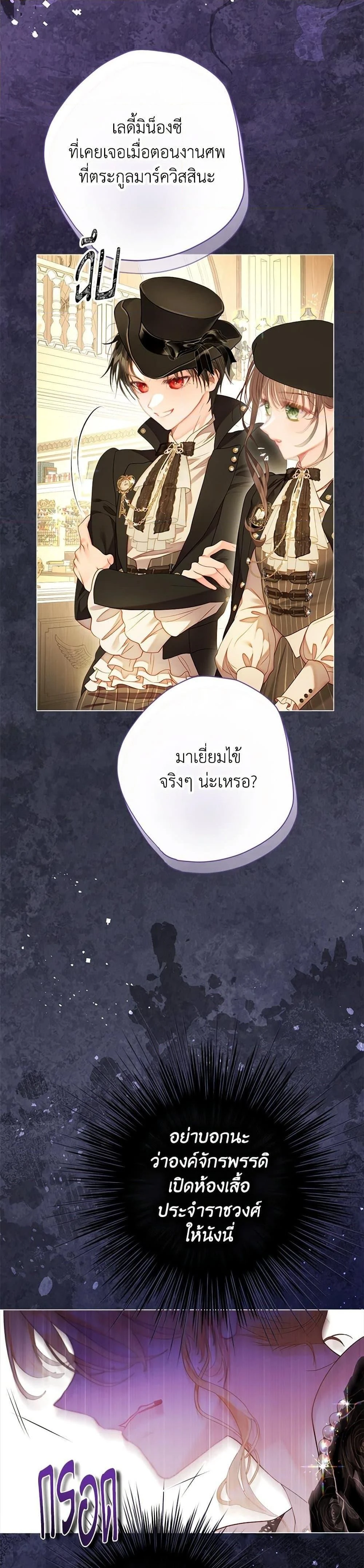 หน้าที่ 6