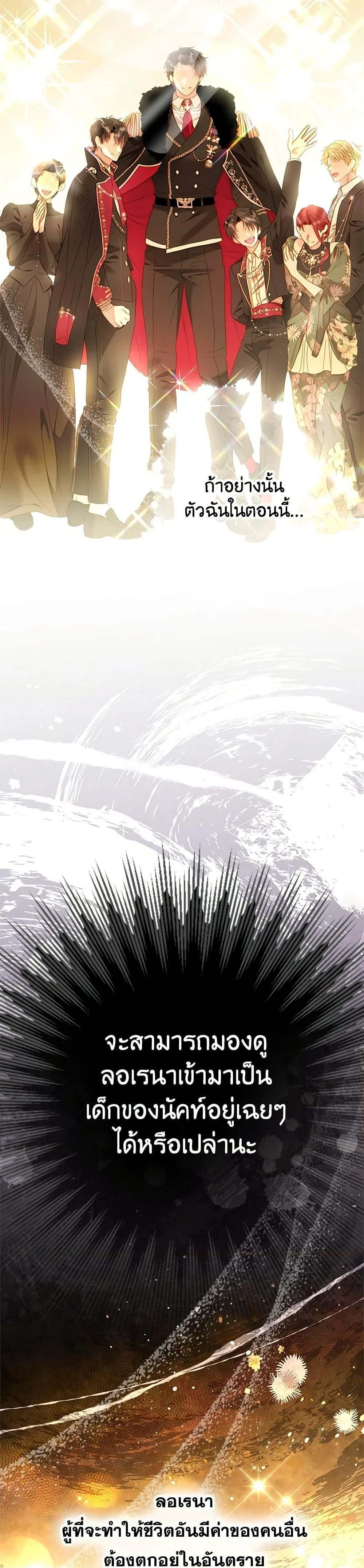 หน้าที่ 39