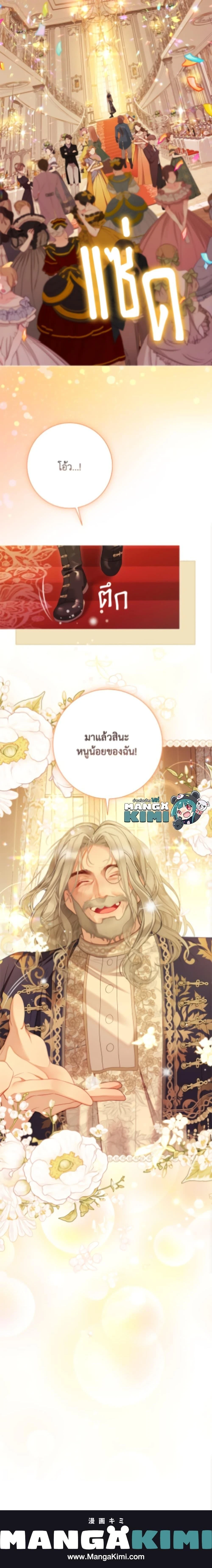 หน้าที่ 37