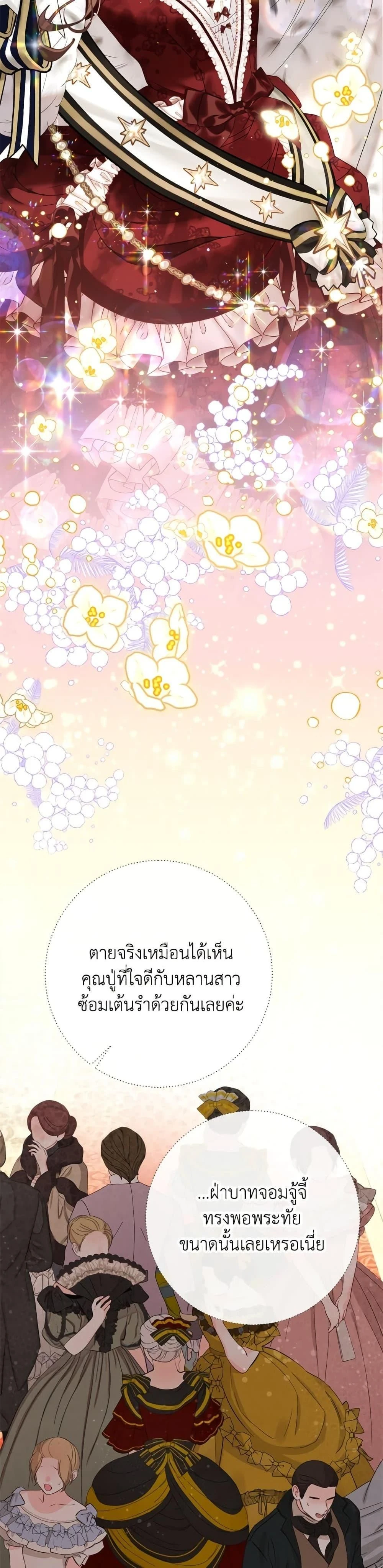 หน้าที่ 33