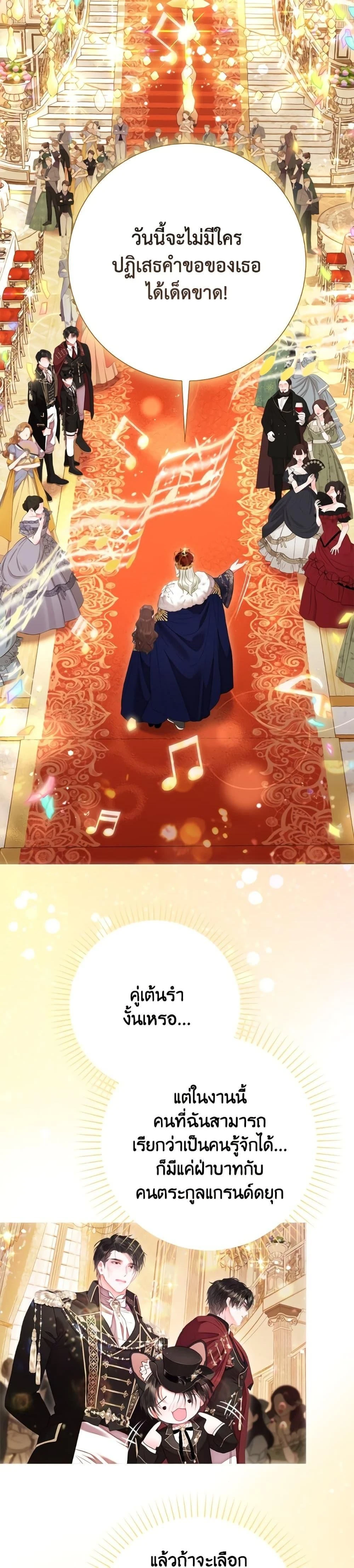 หน้าที่ 28