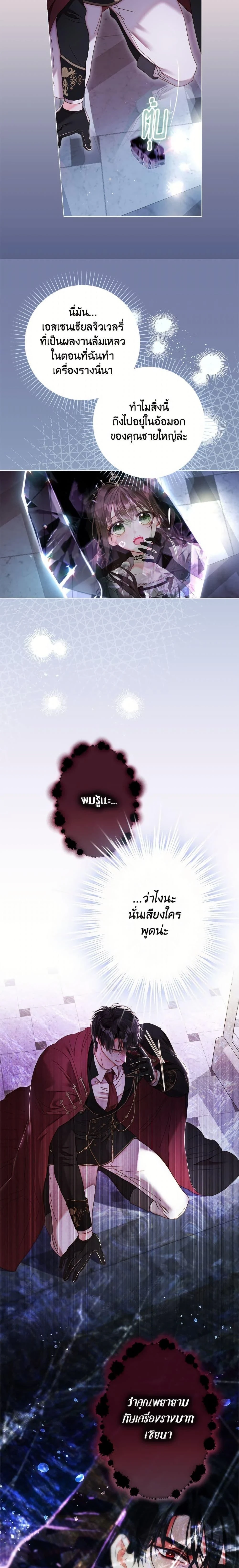 หน้าที่ 26