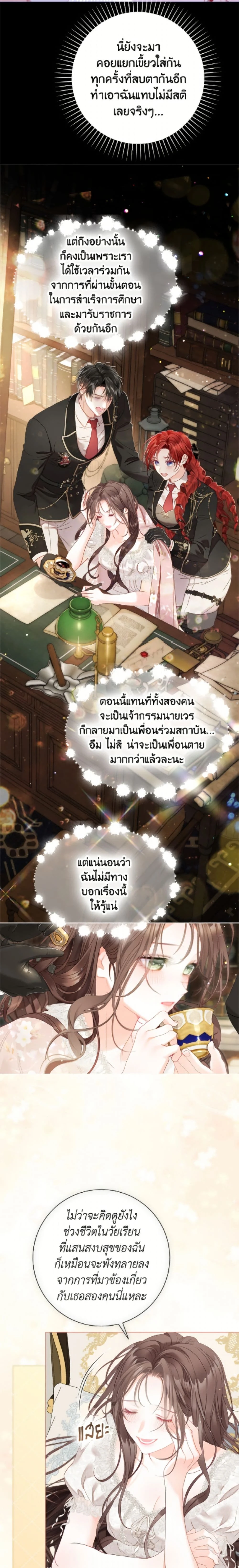 หน้าที่ 9