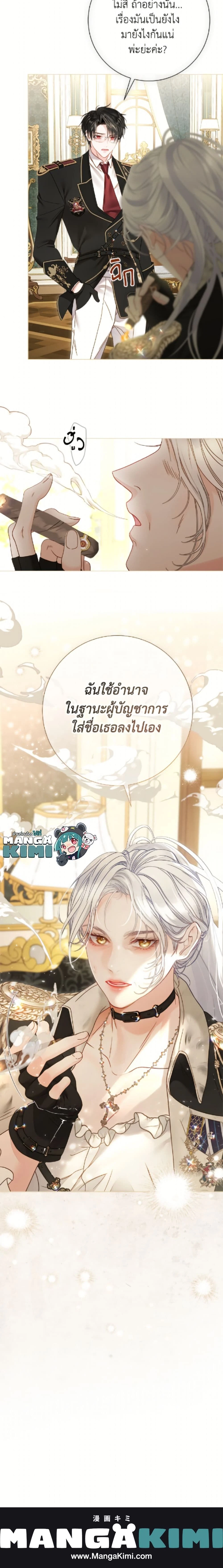 หน้าที่ 25