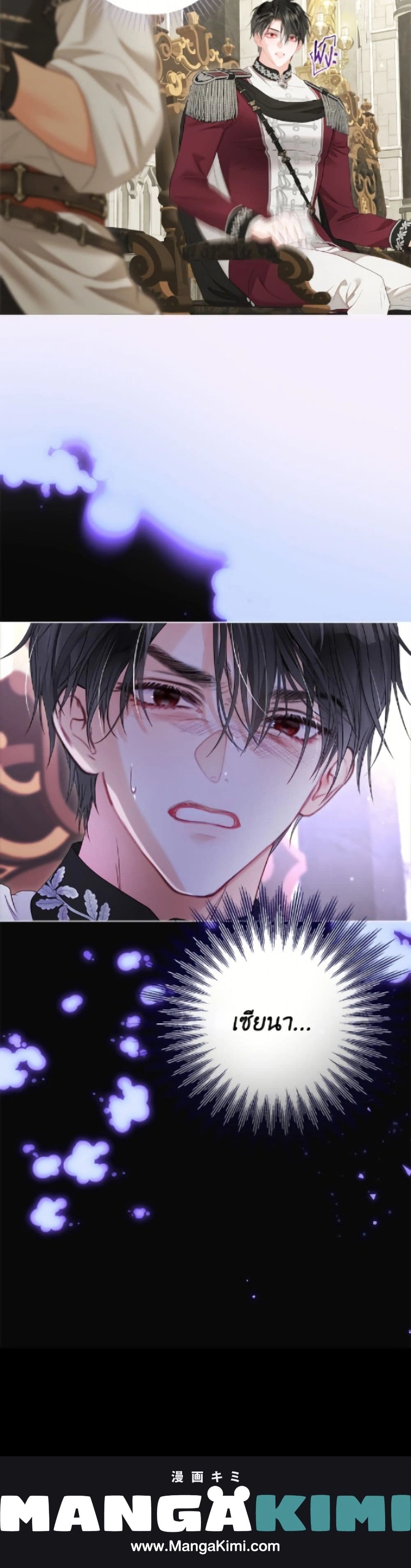 หน้าที่ 26