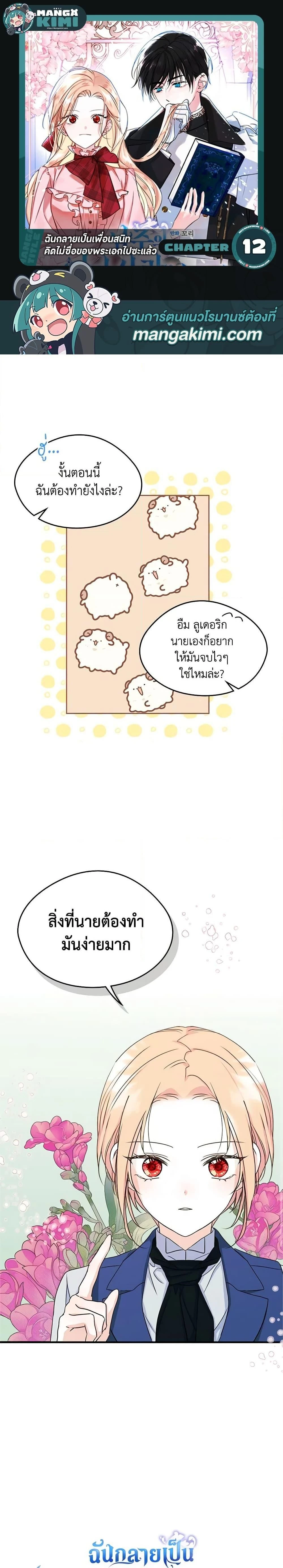 หน้าที่ 1
