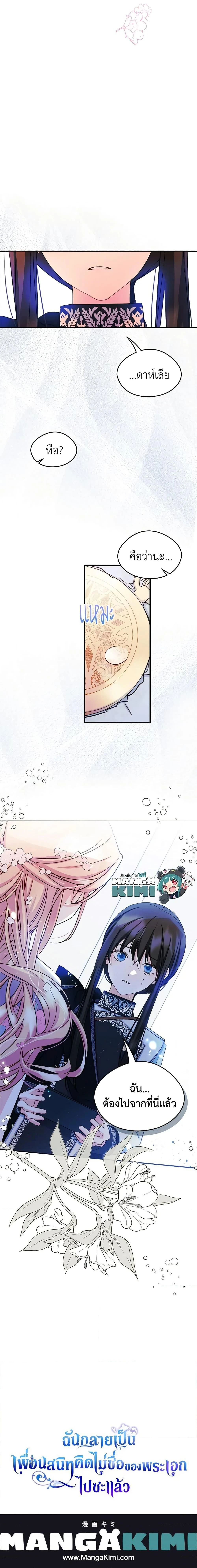 หน้าที่ 20