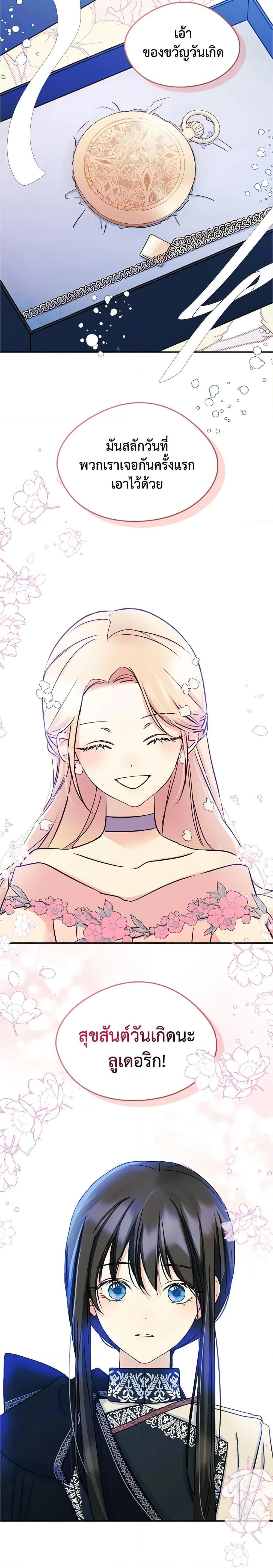 หน้าที่ 19