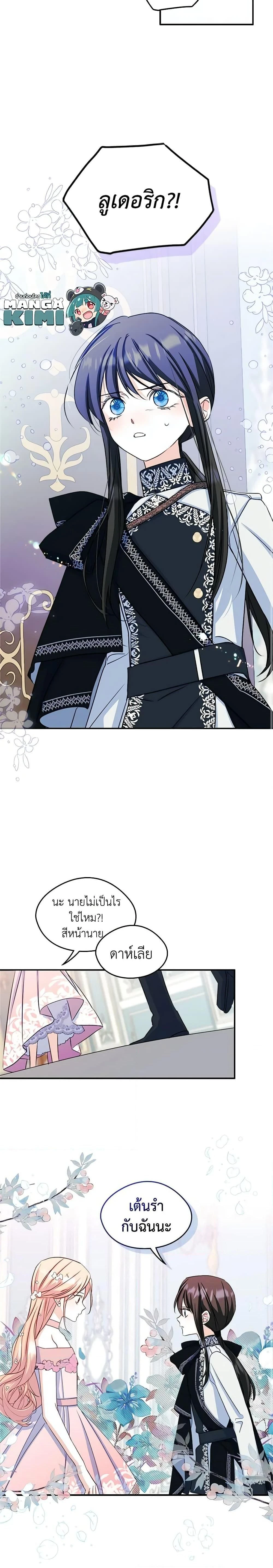 หน้าที่ 5