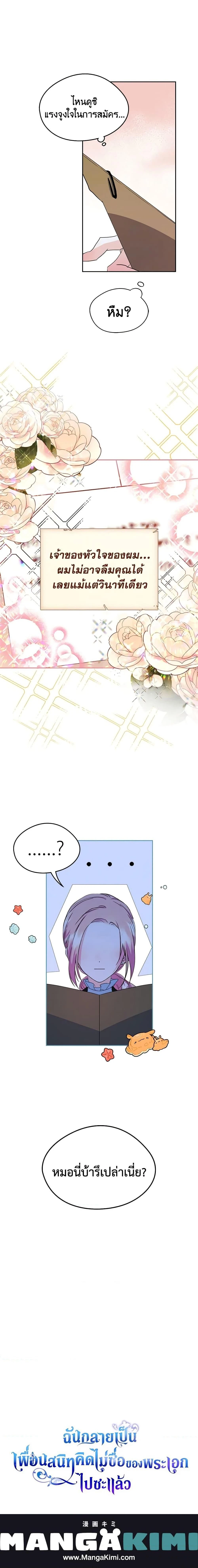 หน้าที่ 20