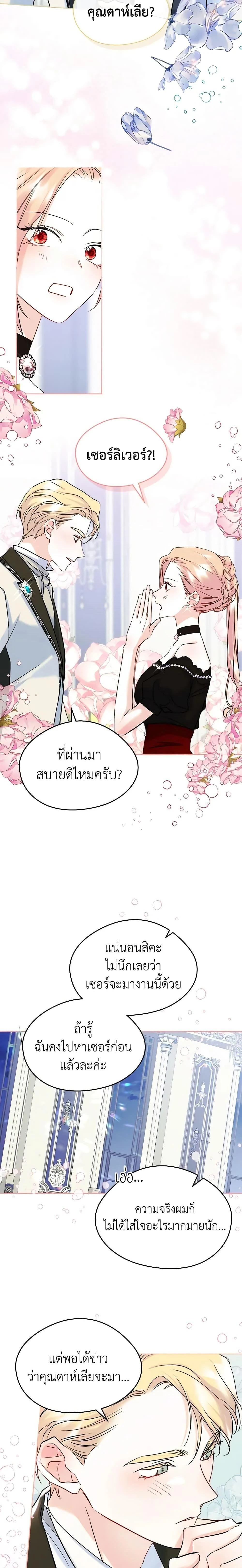 หน้าที่ 19