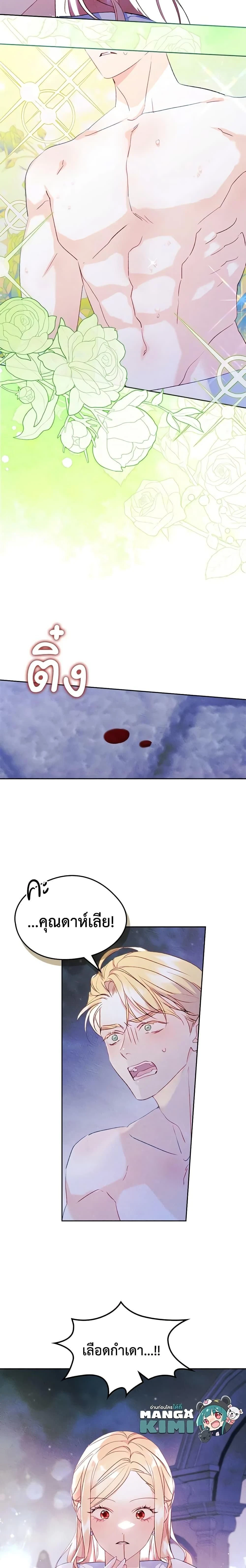 หน้าที่ 20