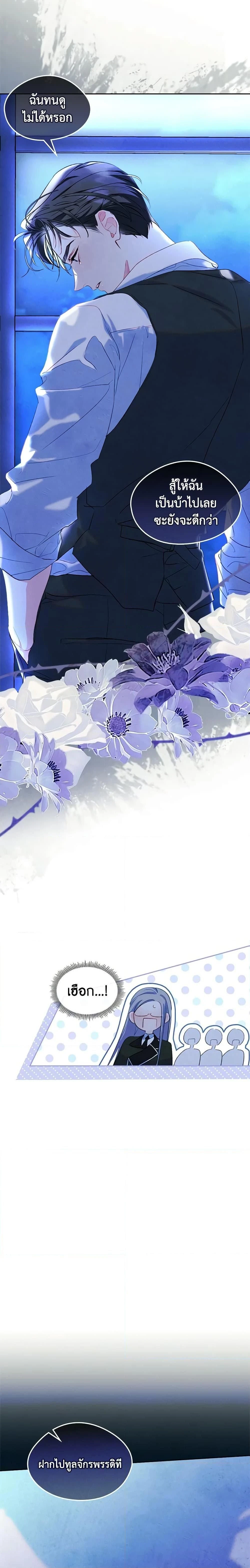 หน้าที่ 11