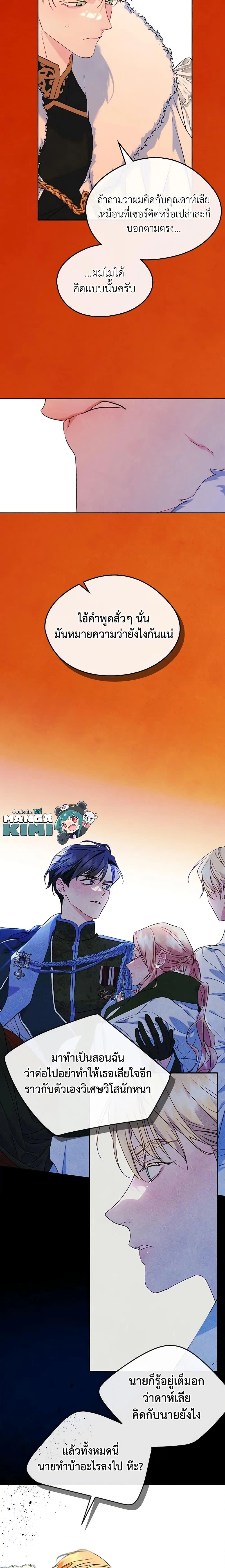 หน้าที่ 11