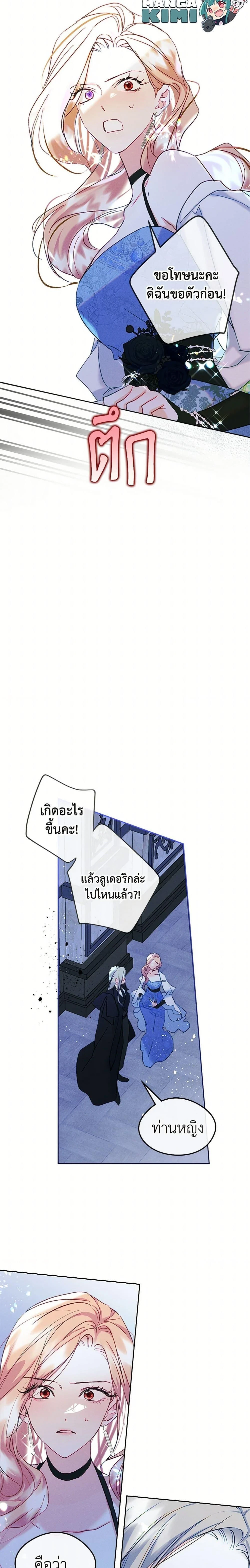 หน้าที่ 24