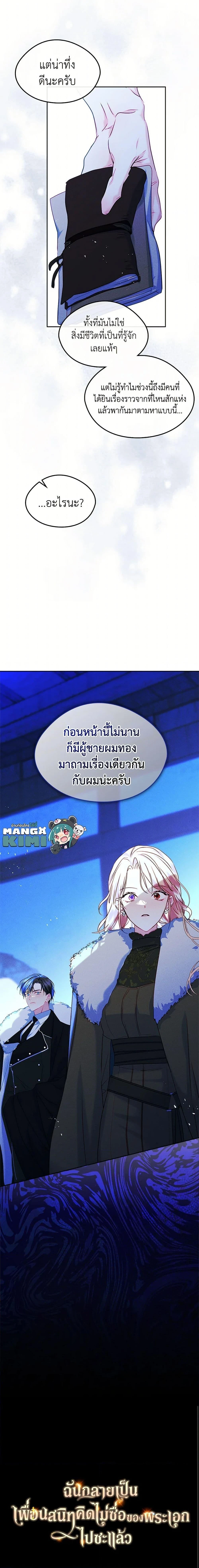 หน้าที่ 17