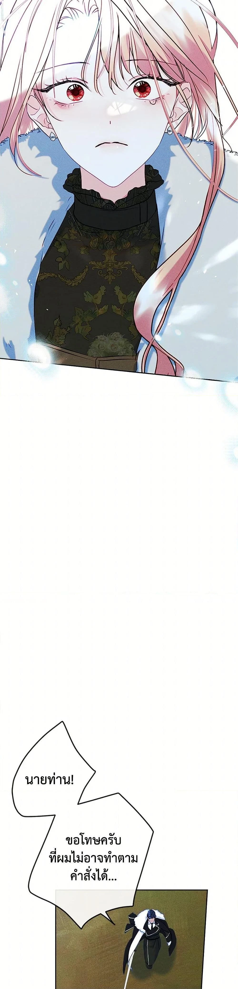 หน้าที่ 41