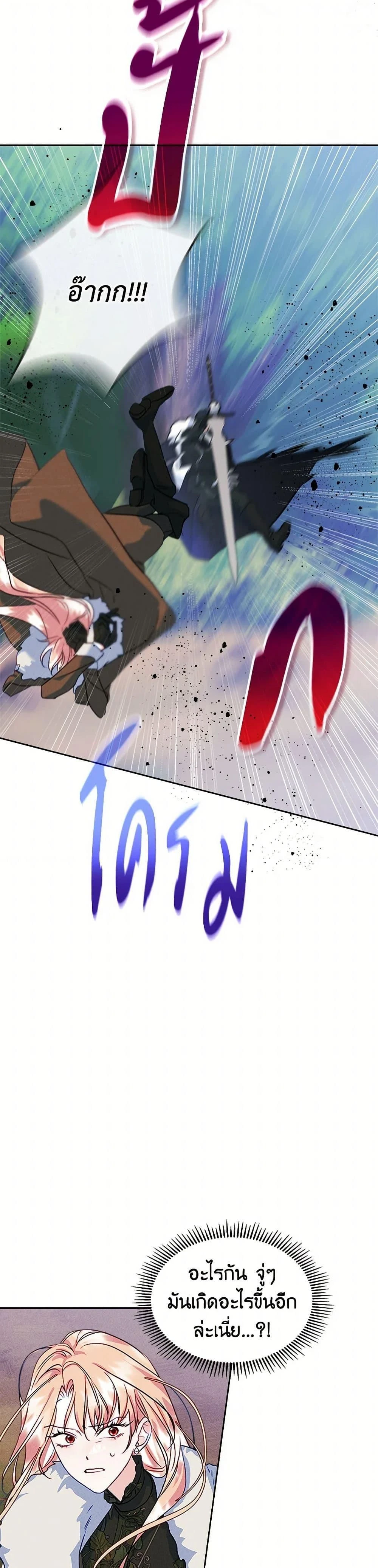 หน้าที่ 34