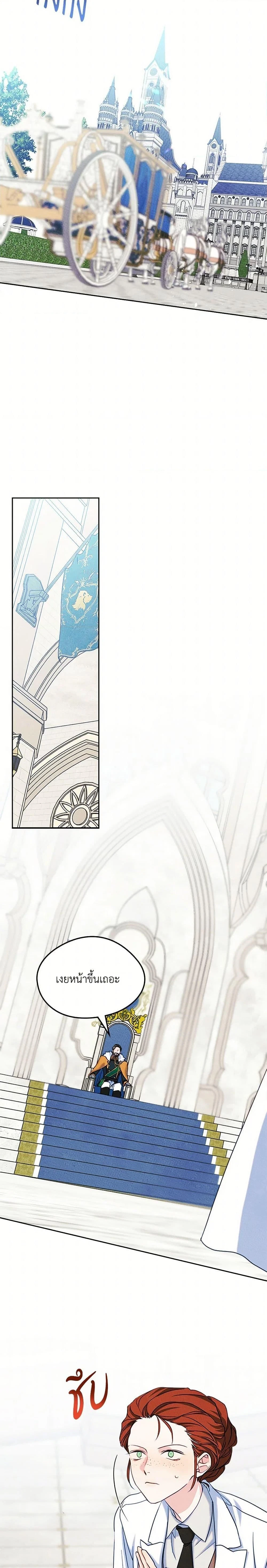 หน้าที่ 21