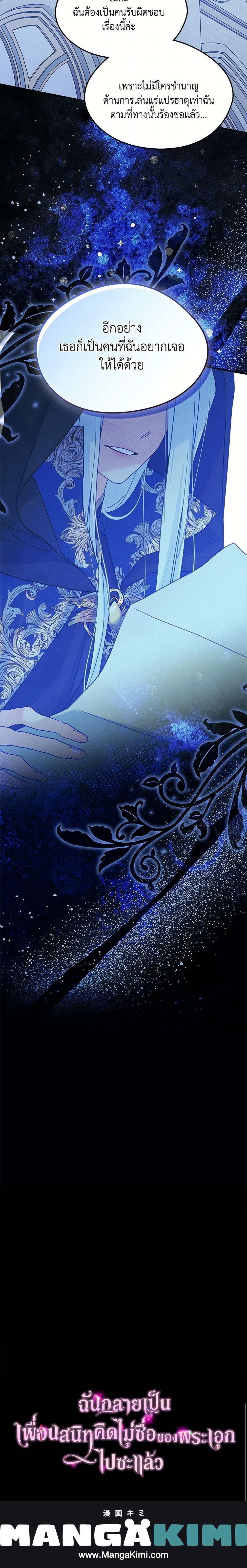 หน้าที่ 25