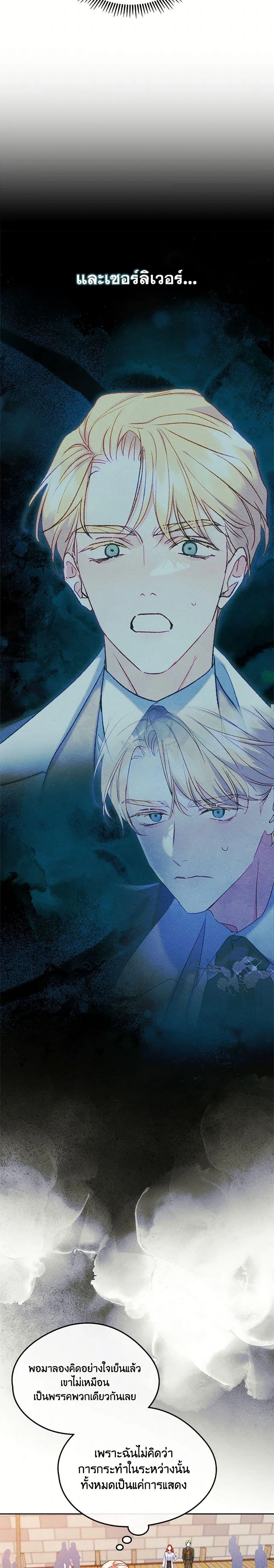 หน้าที่ 21