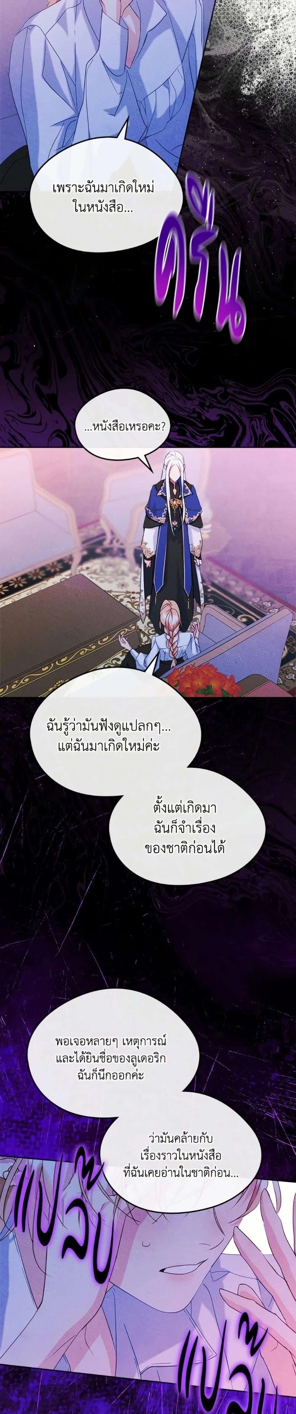 หน้าที่ 24