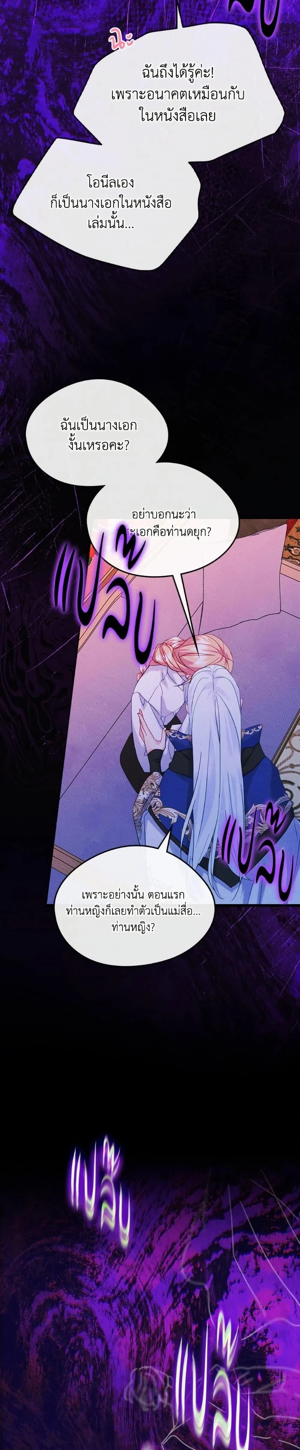 หน้าที่ 25