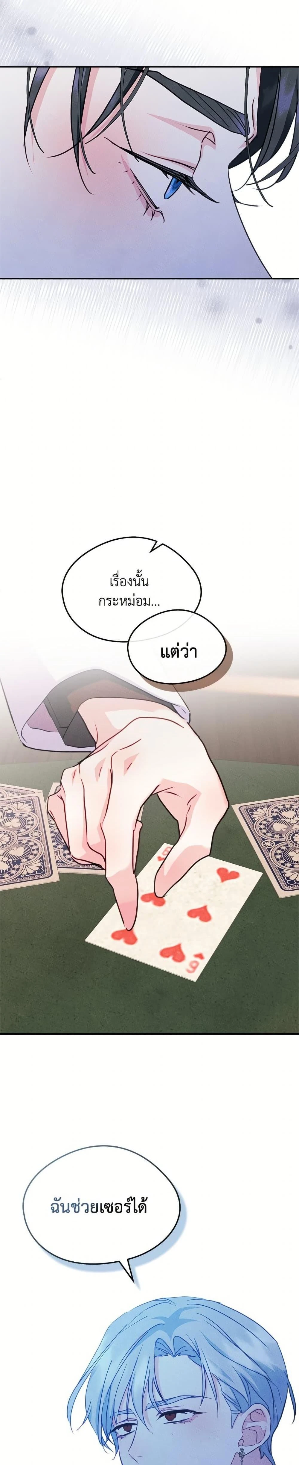หน้าที่ 19