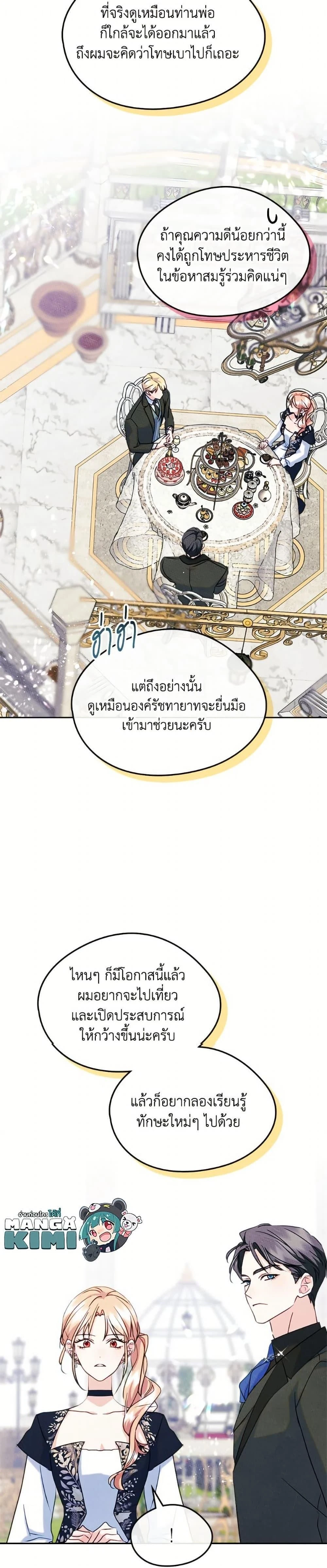 หน้าที่ 3