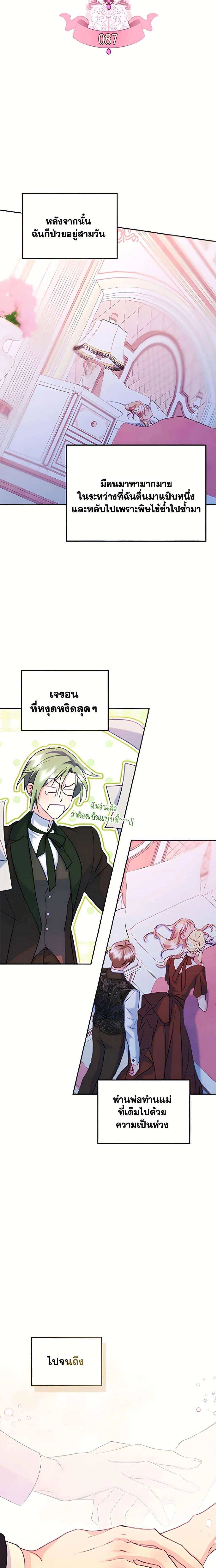 หน้าที่ 3