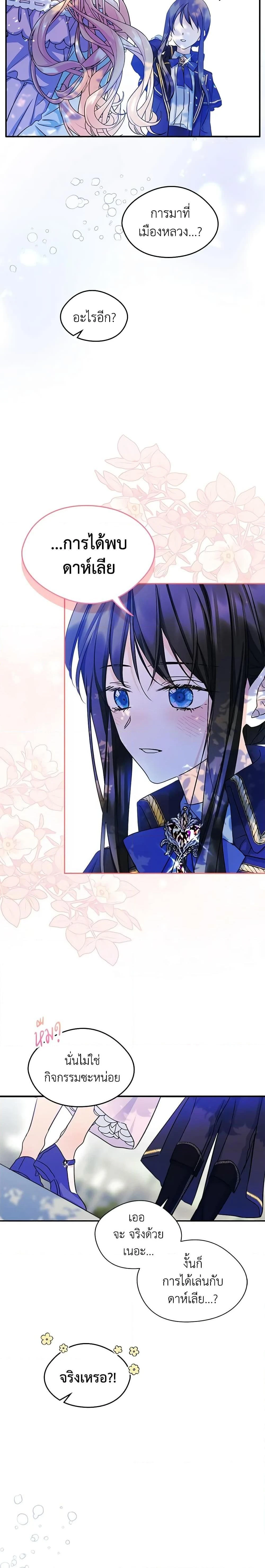 หน้าที่ 19