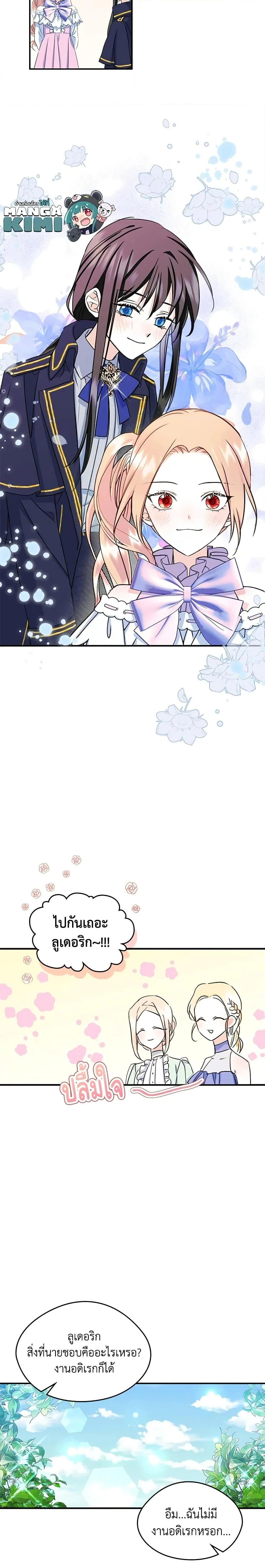 หน้าที่ 15