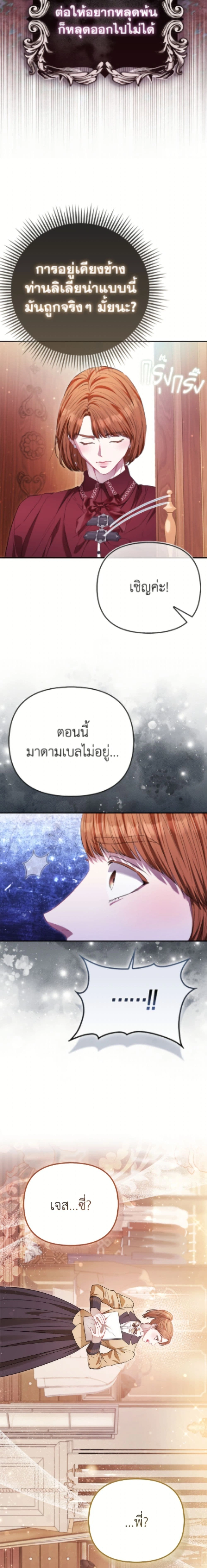 หน้าที่ 24