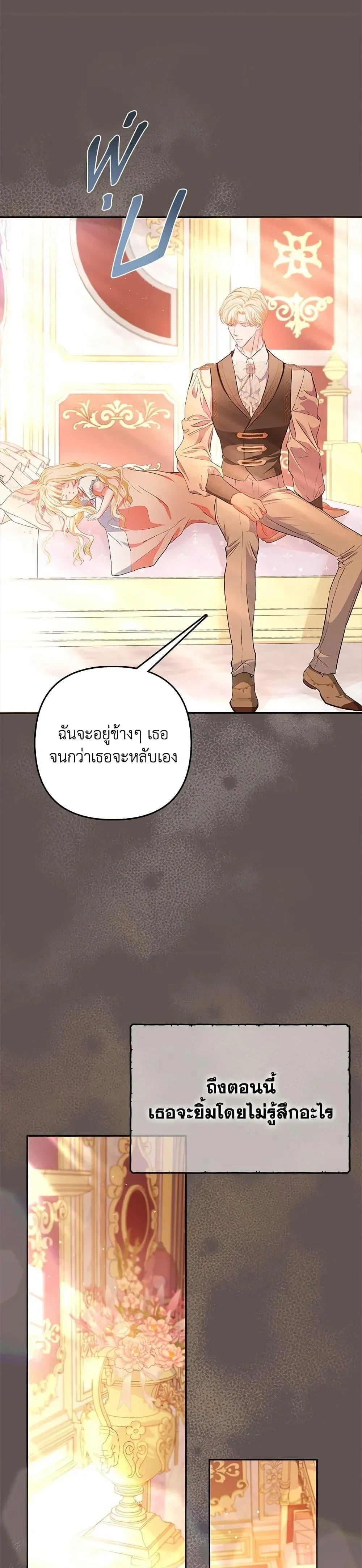 หน้าที่ 34